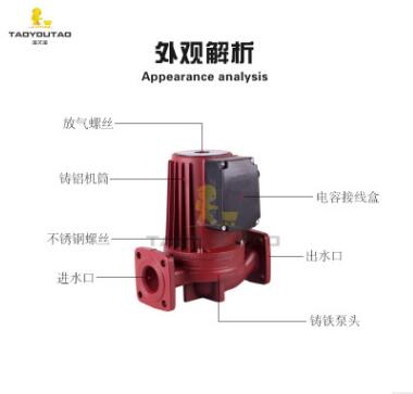 批发供应冷热循环泵 静音地暖高效增压泵 自来水太阳能屏蔽泵图3