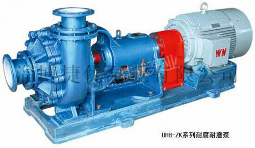 UHB-ZK系列耐腐耐磨泵