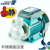 不锈钢旋涡泵防腐高扬程微型抽水泵上海永帆家用小循环泵厂家直销