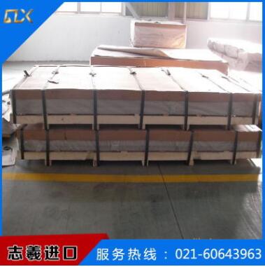 上海志羲金属AZ31S铝镁锌合金 镁方管 厂家直销