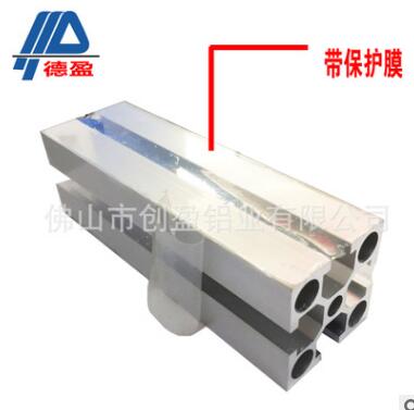 工业铝型材4040-2.2国标银白/流水线铝型材自动化型材6063-T5银白