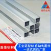 东莞厂家直销流水线铝型材 输送带铝型材 40*40工业铝型材