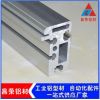 导轨工业铝型材 接驳台铝型材 机械导轨铝型材