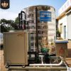 空气能热水器主机+不锈钢水箱热泵热水工程