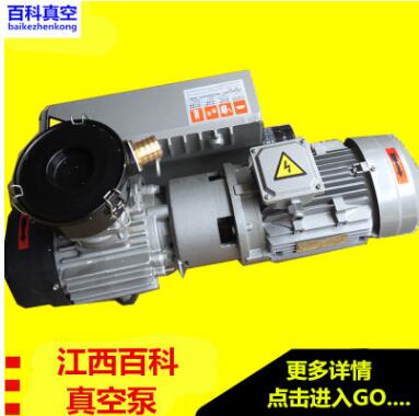 1.5KW铸铝电动传输泵 XD-63小型真空泵