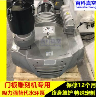 板材雕刻机气泵ZBW250G通优风泵250永盾风泵250天时达风泵