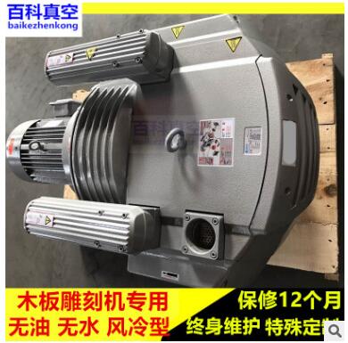 板材雕刻机气泵ZBW250G通优风泵250永盾风泵250天时达风泵图2