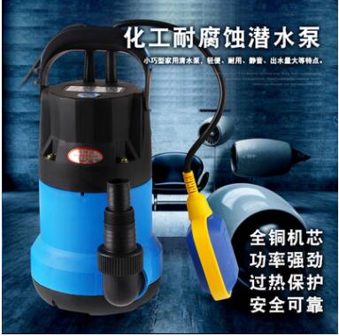 耐腐蚀工业泵耐酸碱化工防腐泵220V海水抽水泵潜水泵塑料泵甲醇泵图2