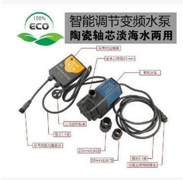 森森JMP-5000/9000 UV智能变频调节水泵可调节瓦数流量外置变频器图2