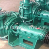 厂家直销 150ZJ-I-A65型离心式渣浆泵 品质好值得信赖