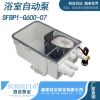 12V24V直流全自动600GPH游艇房车船用户外潜水式浴室花洒自动水泵