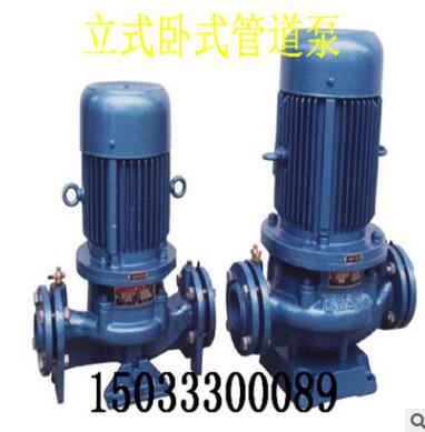 批发立式管道泵ISG50-200管道泵离心泵单级单吸清水泵