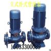 批发立式管道泵ISG50-200管道泵离心泵单级单吸清水泵