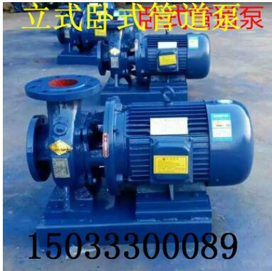 批发立式管道泵ISG50-200管道泵离心泵单级单吸清水泵图3