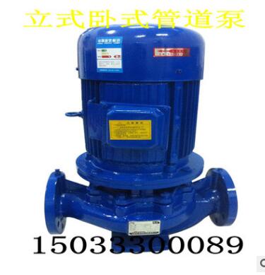批发立式管道泵ISG50-200管道泵离心泵单级单吸清水泵图2