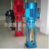 厂家供应多级泵 GDL型多级管道泵 多级锅炉给水泵 立式管道泵