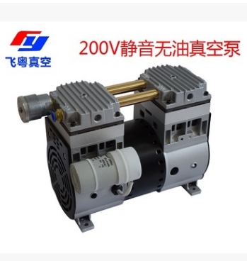 静音无油真空泵 JP-200V微型 纯铜电机无油真空泵