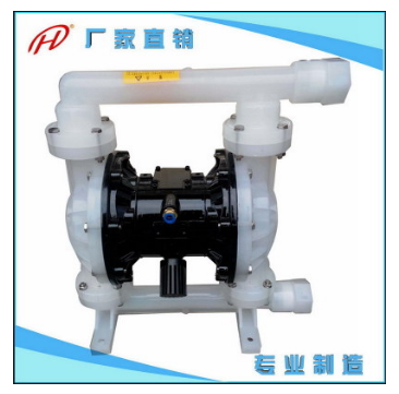 QBK-25SF46工程塑料隔膜泵 气动工程塑料隔膜泵 希伦隔膜泵