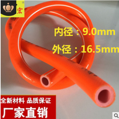 pvc软管 家用条纹家用无味PVC燃气管煤气管天然气管液化气管批发