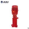 奥利XBD-ALD系列立式多级消防泵 管道循环增压泵 热水泵工业泵