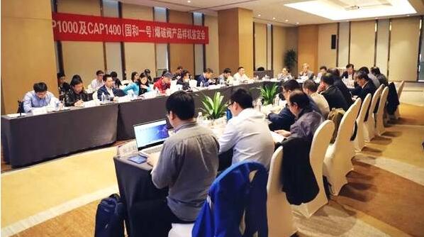 中核苏阀科技实业股份有限公司：CAP1000及CAP1400爆破阀产品样机成果通过鉴定