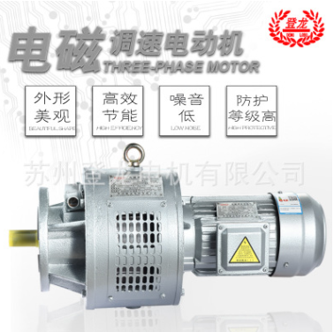厂家供应电磁调速电动机YCT132-4B 4极 1.5KW电机 三相异步电动机图3
