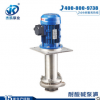 JKV-25SK-1/25V4-6立式泵不锈钢医疗应用泵