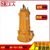 潜水泵QX10-34-3 440V 排水立式无堵塞潜水电泵 QX型单吸式
