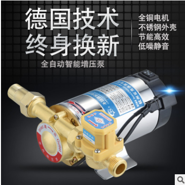 不锈钢全自动智能家用热水增压泵浙江杰升厂家直销