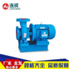SLW65-200卧式单级离心泵 循环水泵冷却泵