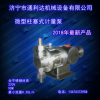 计量泵JW0.25-JW10精密计量泵微型计量泵工业计量泵规格齐全