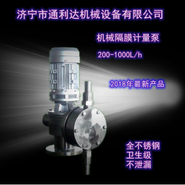 通利达机械新产品JJM1000隔膜式计量泵不锈钢隔膜计量泵厂家直销