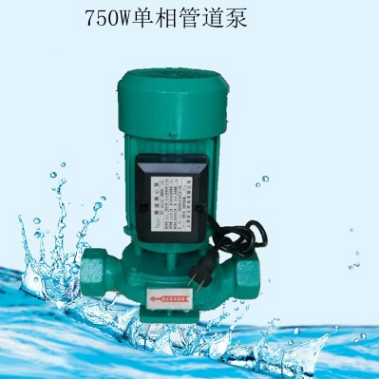 单相管道泵750W立式管道泵220V家用管道增压泵