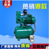 自吸泵2.2KW 管道增压自动泵全自动自来水管道增压泵