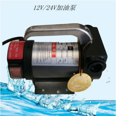 厂家供应电动自吸柴油泵200W直流油泵12v/24v