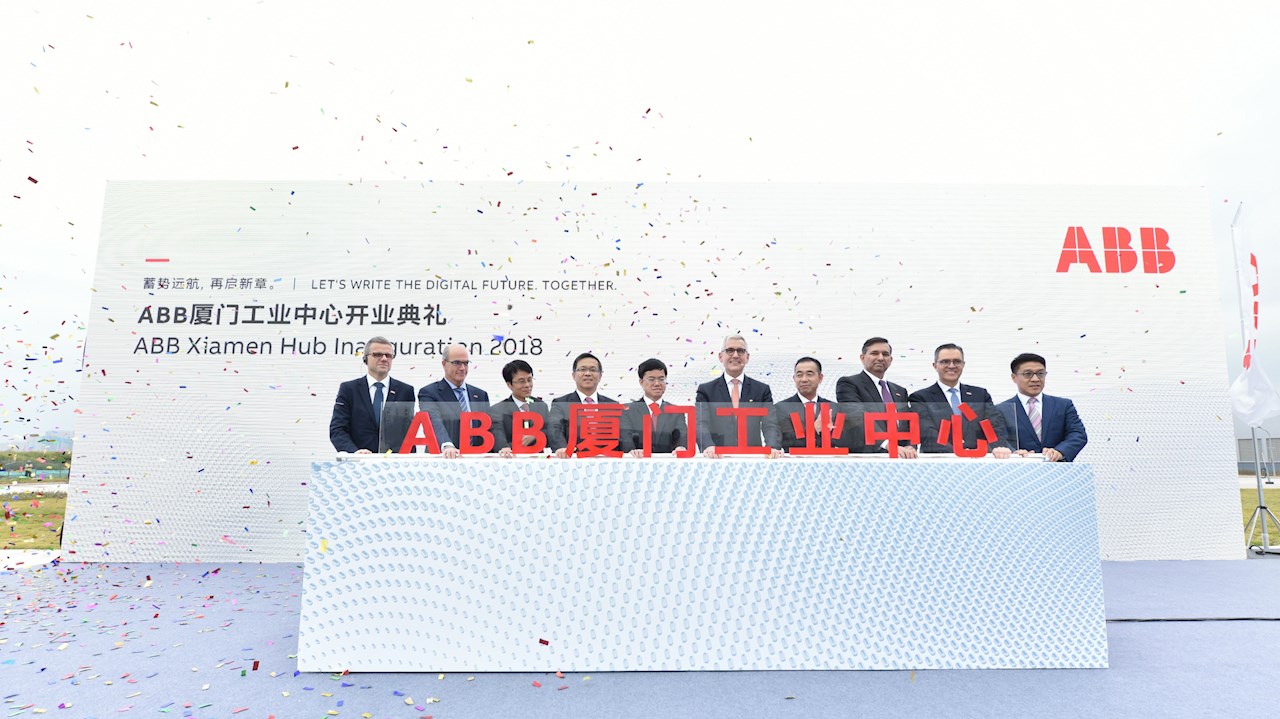 ABB全球领先的创新与制造基地在厦门投入运营