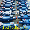 卓凡泵业供应隆顺1.5GC-5X9型锅炉供水离心泵矿用离心排水泵