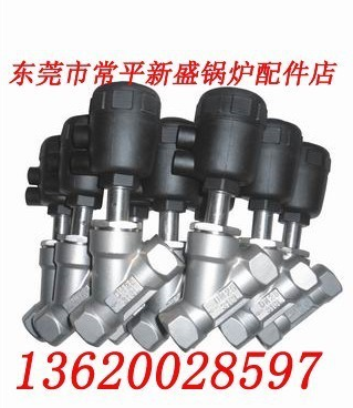 批发供应优质不锈钢气动角座阀 两位两通蒸汽角座阀