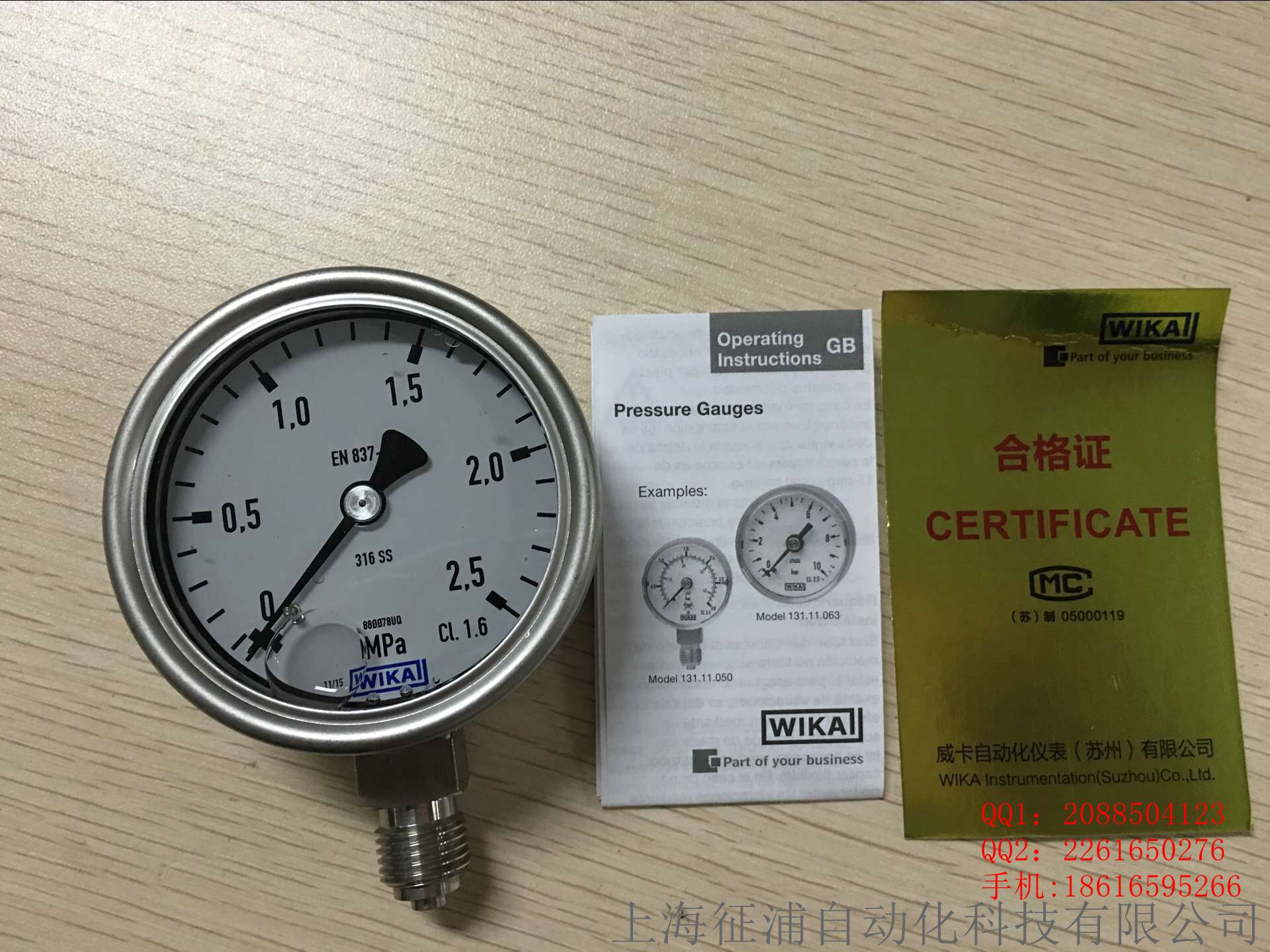 德国威卡233.50波登管压力表 不锈钢压力表 现货正品图3