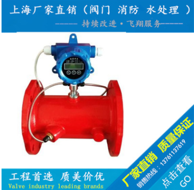 消防流量开关 高位水箱出水口专用消防流量开关DN80 150 100 200图2