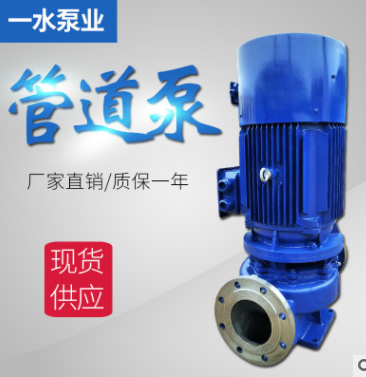 质保一年立式铸铁离心泵125-315远距离送水供暖管道泵 机械密封