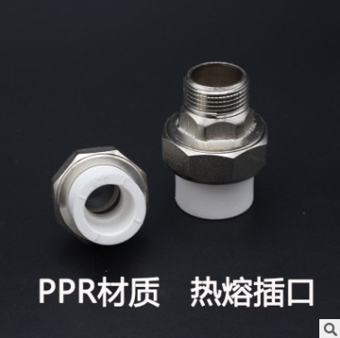 PPR外丝铜活接 水暖自来水管热熔PPR水管管件配件接头20 25 32图3