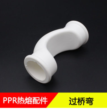 加厚PPR过桥弯头PPR热水管过桥弯PPR水管管件配件ppr管件20 25 32图3