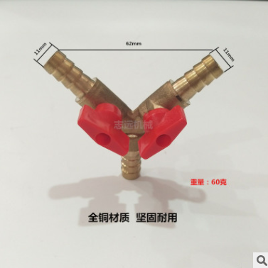 Y型铜三通煤气阀门接头煤气管分气带开关液化气天然气球阀燃气阀