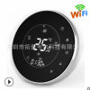 WIFI 7天编程电暖 地暖 电热膜温控器 地热开关 双温双控 电采暖