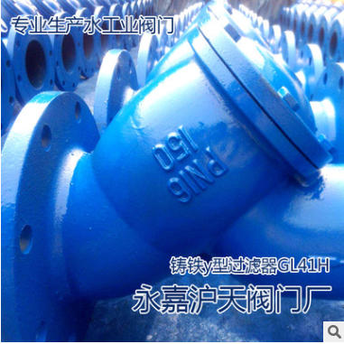 过滤面积大、滤网效率高GL41H-10 DN50法兰过滤器除污器图2