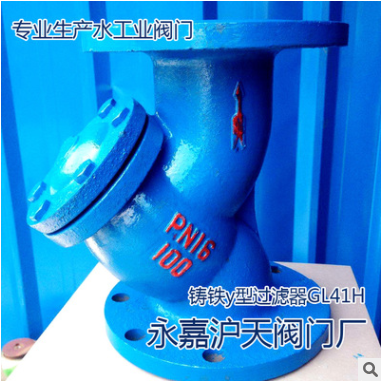 过滤面积大、滤网效率高GL41H-10 DN50法兰过滤器除污器图3