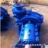 厂家直销 250ZJ-I-A63卧式耐磨渣浆泵 煤矿用水泵 离心泵