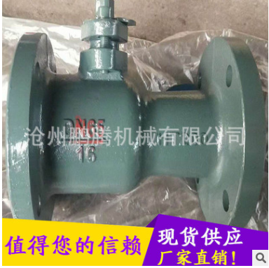 铸钢一体式高温球阀现货销售价格合理图2