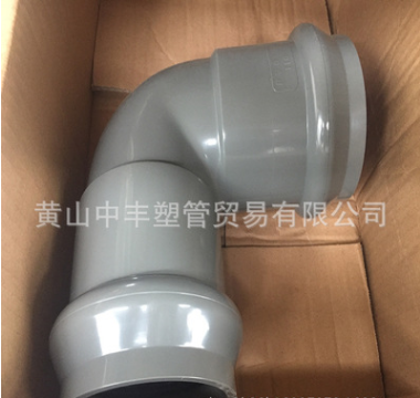 UPVC 双承90°弯头 200 给水管件 价格优惠